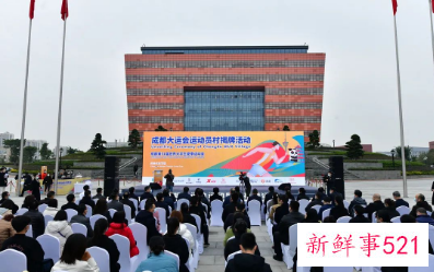 2022大运会志愿者叫什么