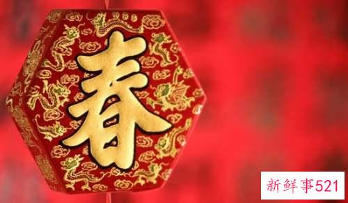 春节期间在家的七招瘦身法