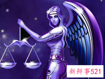 天秤女不结婚什么心态