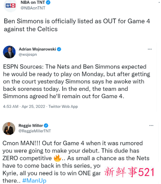 西蒙斯称背部再次出现酸痛将继续缺席G4