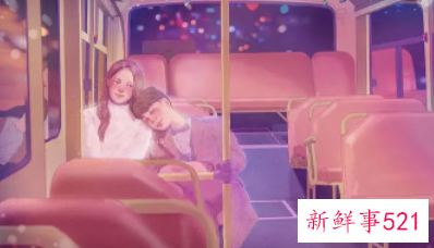 一个男生想要的安全感是什么