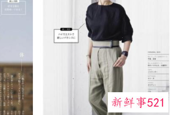 40岁女人穿着打扮技巧