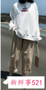 白色卫衣配什么裤子好看女