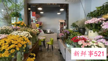 女人开花店的好处