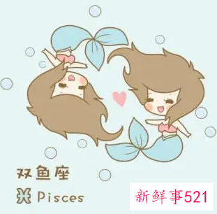 双鱼座微信昵称女生版