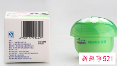 儿童护肤霜品牌排行榜