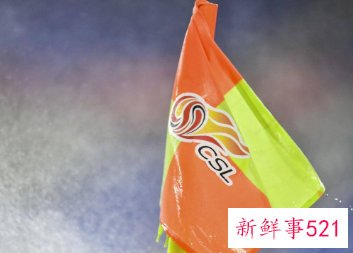 中超赛程或近日公布，揭幕战海口进行