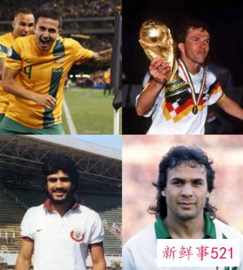 FIFA公布2022世界杯分组抽签嘉宾