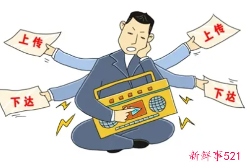 干部个人特点特长及不足