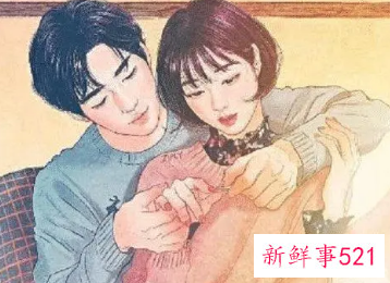 女生对异性防备心很强