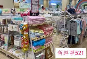 开母婴店怎么联系厂家