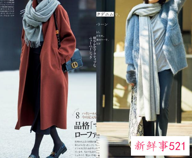 女士穿衣搭配图片