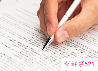 房屋拆迁合同书