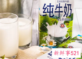 进口牛奶哪个品牌好