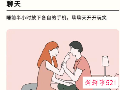 老婆对老公冷淡对异性亲近