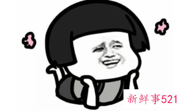 女人说你好帅怎么回复