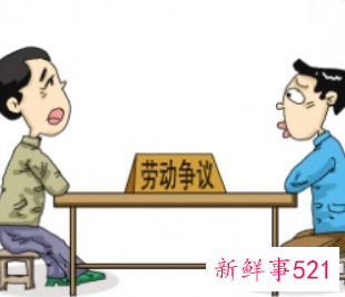 解决劳动工资纠纷的部门是什么部门