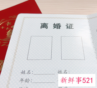 江西信丰县夫妻离婚流程