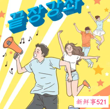 大学生社团活动报告