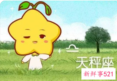 2022年天秤座事业贵人