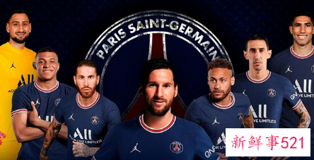 梅西巴黎首秀时间+对手敲定