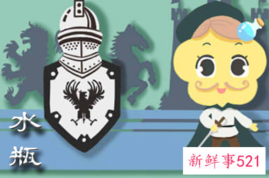 眼里只有老婆的星座男