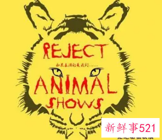 保护野生动物宣传顺口溜