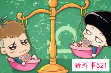 射手座男吃醋表现形式