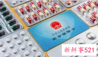 烟台居民医疗保险怎么缴费2022年