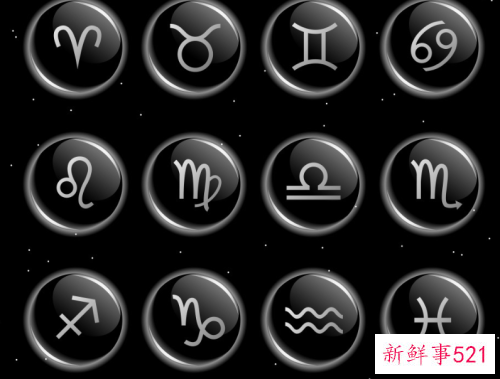 十二星座优缺点的总结