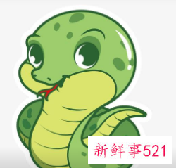 蛇的幸运生肖是哪个生肖