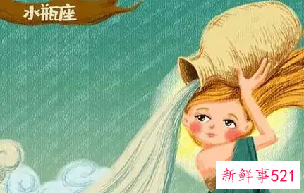 水瓶座就是个垃圾星座