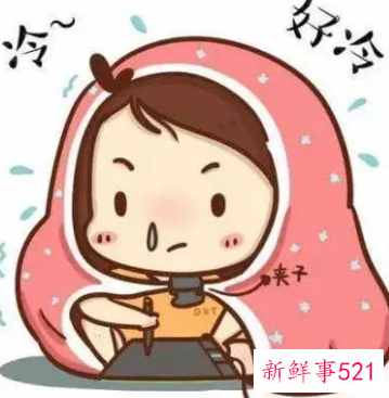 天气冷撩女孩子
