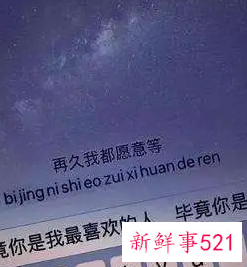 表白的情话短句有哪些