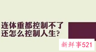 小s的减肥方法有哪些