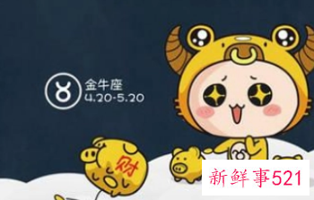 金牛女喜欢怎样的聊天方式