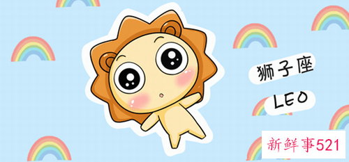 狮子座的幸运数字