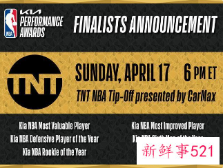 2022年NBA常规赛各大奖项投票公布