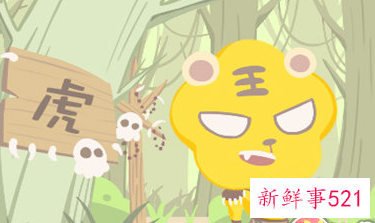 1986年属虎的幸运颜色和数字