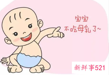 宝宝断奶小窍门