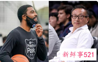 欧文进入球队更衣室后篮网被罚款5万