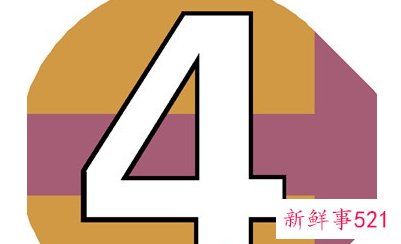 梦见四有什么征兆