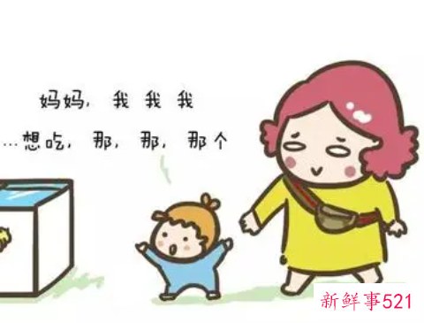 梦见结巴有什么征兆