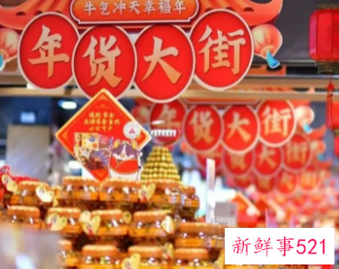 2022春节将至,要注意避开消费“陷阱”