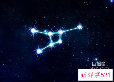 月亮星座落入巨蟹座