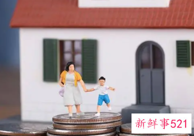 父母出资子女贷款算谁的房产