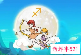 射手女真的不能惹