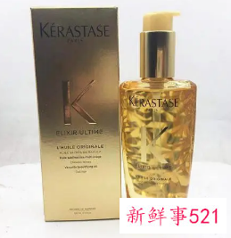 卡诗护发精油的正确用法