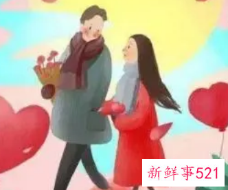 怎样跟情人保持新鲜感