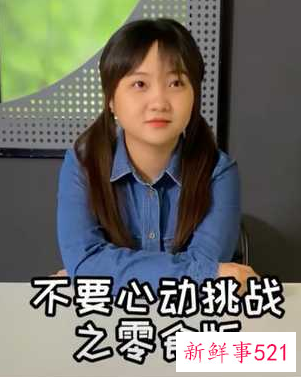 童星林妙可晒毕业照，大学毕业将进军娱乐圈